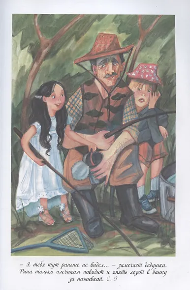 Тайная дверь - фото 3