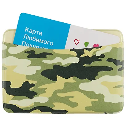 Чехол для карточек горизонтальный Камуфляж (ДКГ2018-10) - фото 2