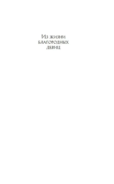Мимочка - фото 6