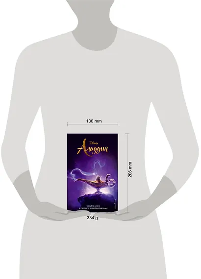 Аладдин - фото 4