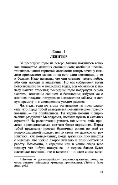 Шерли - фото 7