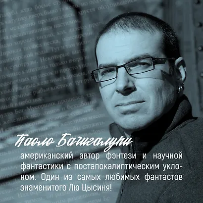 Разрушитель кораблей - фото 8