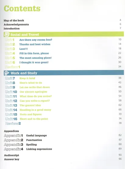 C Eng Skills: Real Writing 3 Bk +ans +D - фото 2