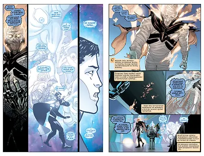 Супермен. Action Comics. Книга 3. Конец времен - фото 4