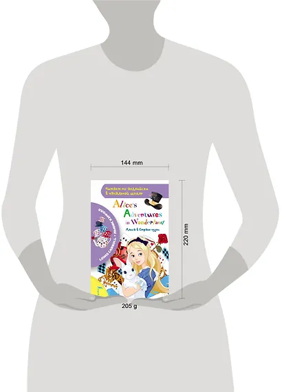 Алиса в стране чудес - фото 3