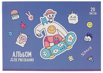 Альбом для рисования BG, "Другие миры", А4, 20 листов, в ассортименте - фото 3