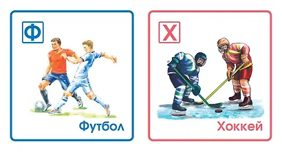 Азбука с машинками - фото 6