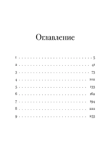 Масло - фото 10