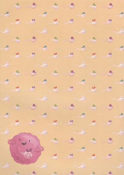 Откуда берутся дети? - фото 3