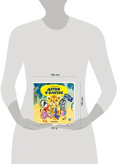 Детки в клетке - фото 7