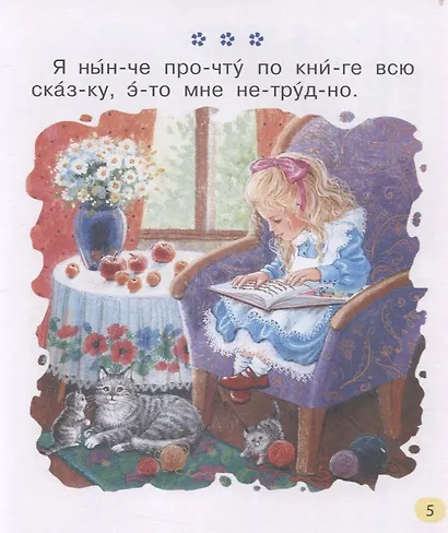 Первые тексты - фото 4