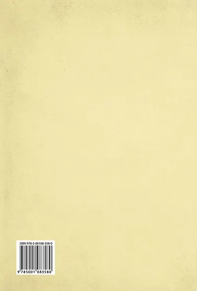 Джейн Эйр - фото 2