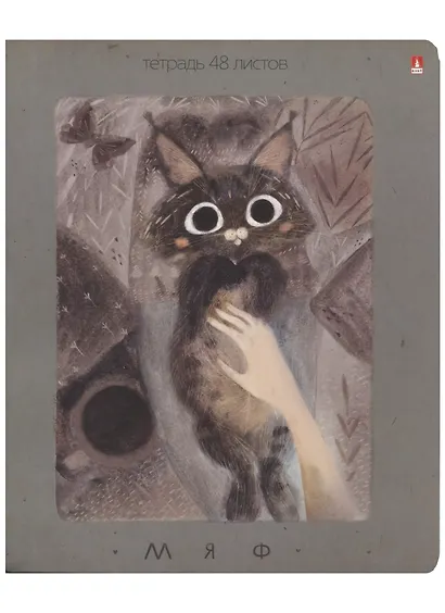 Тетрадь в клетку Альт, "Сказочный день", 48 листов, в ассортименте - фото 3