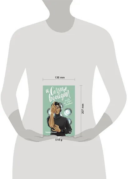 И солнце взойдет - фото 10