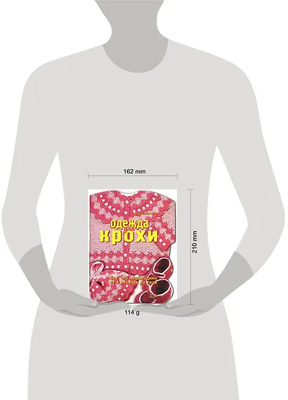 Одежда для крохи.Все,что необходимо от 6 месяцев до года. - фото 2