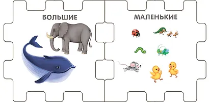 Книжный конструктор "Развивающий кубик" - фото 2