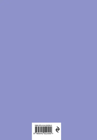 Ежедневник недат. А5 72л "Милые BTS" цветной блок - фото 7