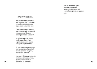 "По улице моей который год..." - фото 10