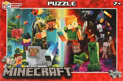 Пазл 260 "По мотивам Minecraft" - фото 1