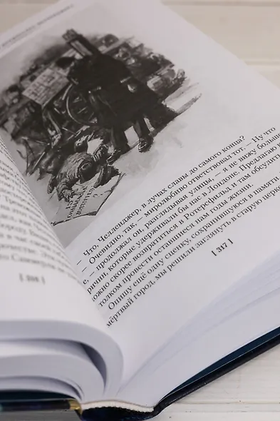 Маракотова бездна - фото 12