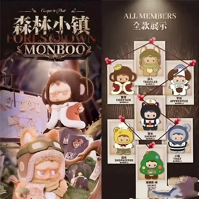 Коллекционная фигурка Лесной город Monboo, 18см, 12-Toycity-20264, Blind Box, ToyCity 15+ - фото 10
