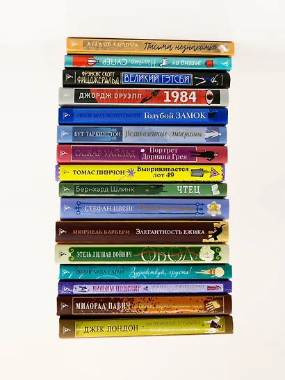 Портрет Дориана Грея - фото 8