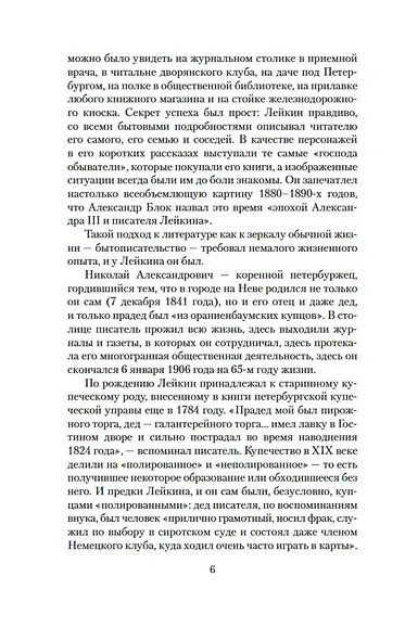 Наши за границей - фото 12
