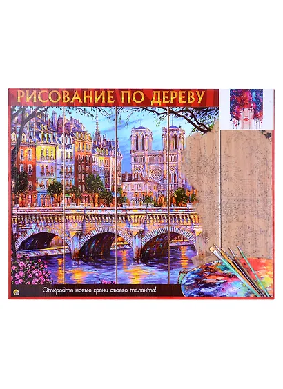 Рисование по дереву. Нежность в красках - фото 3