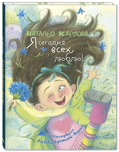 Подарок на День Рождения: Подарочный набор из 3-х книг - фото 7