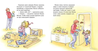 Конни мастерит новогодние подарки - фото 4