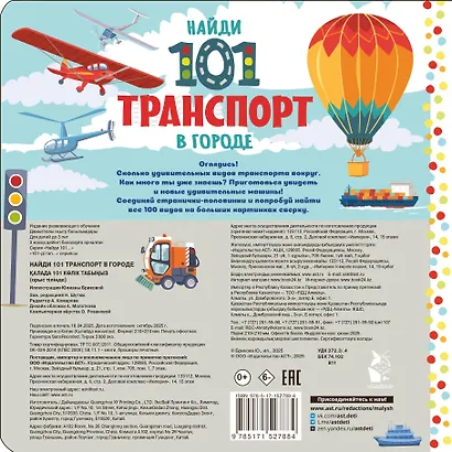 В городе - фото 2