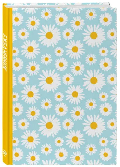 Ежедневник недат. А5 72л "Ты помнишь этот аромат? Цветочный орнамент" - фото 2