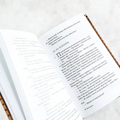 Фантом. Последние штрихи - фото 9