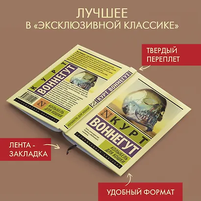 Колыбель для кошки - фото 4