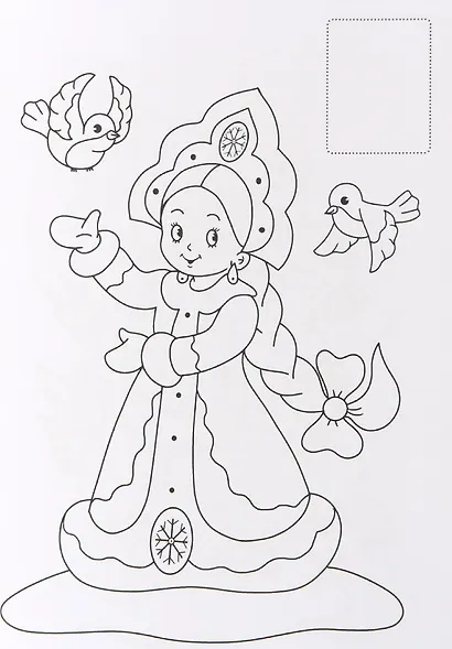 РАСКРАСКИ с сияющими наклейками. НОВОГОДНИЙ КАРНАВАЛ - фото 2