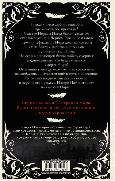 Финал - фото 2