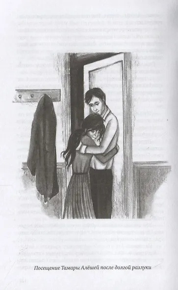 Любви  все возрасты покорны - фото 3