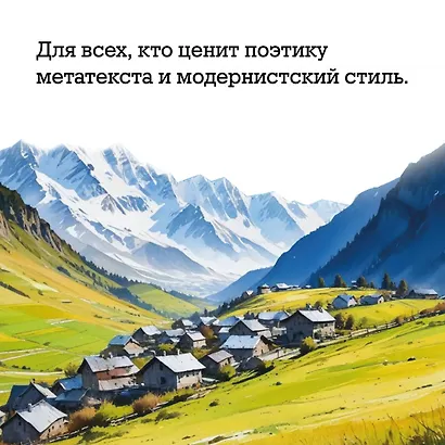 Пенелопа - фото 7