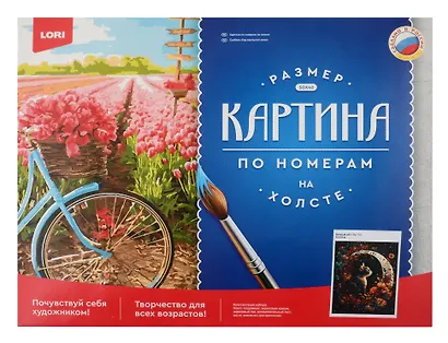 Картина по номерам холст на подрамнике 40*50см "Лунный кот" - фото 2