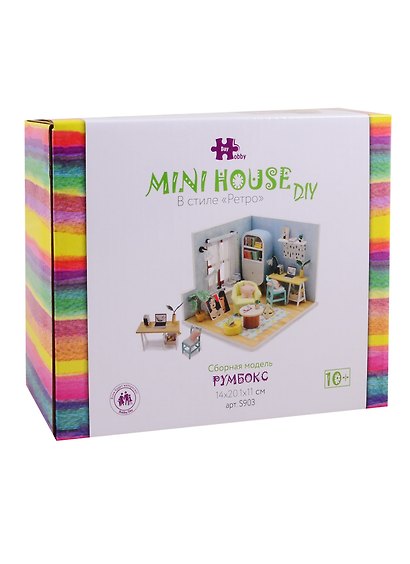 Сборная модель Румбокс «В стиле Ретро», 14х20.1х11 см, Mini House DIY - фото 1
