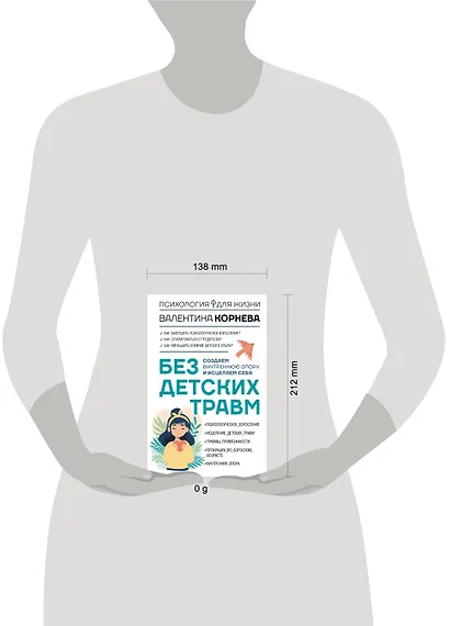 ЗАМЕНА - фото 4