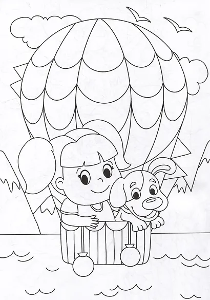 РАСКРАСКА С КАРАНДАШАМИ. ВЕСЁЛЫЕ КАНИКУЛЫ - фото 3