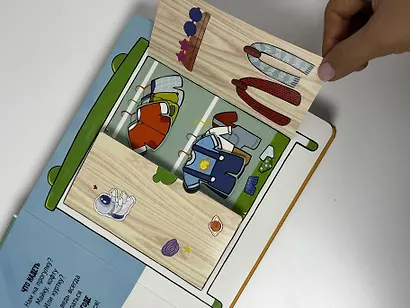 Книга Я САМ "Пора на прогулку" - фото 9