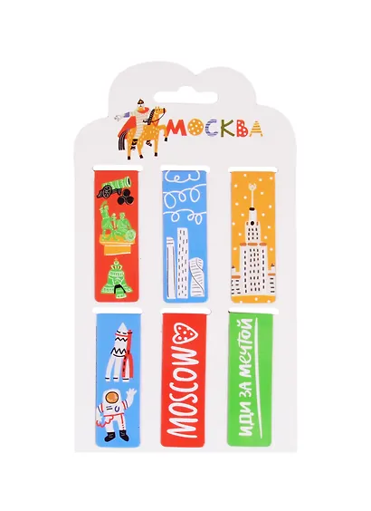 Магнитные закладки "Москва. Юрий Долгорукий", 6 штук - фото 1