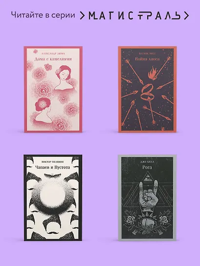 Тайный мир Шопоголика (#1) - фото 8