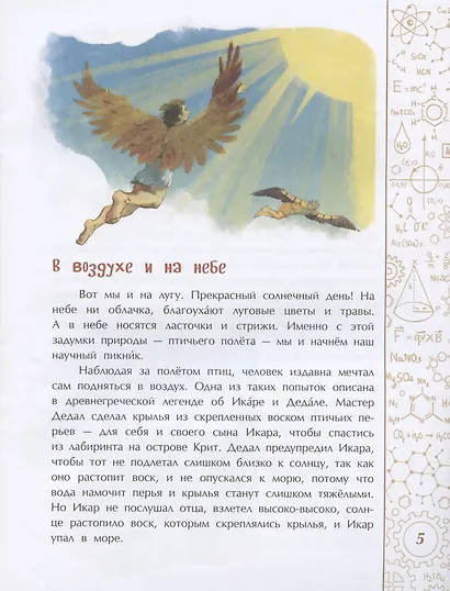 Подсмотрено у природы - фото 5