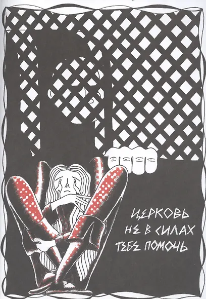 Хальмстад - фото 4