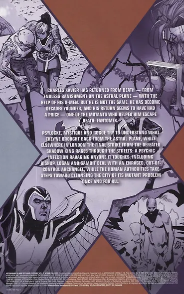 Astonishing X-men By Charles Soule Vol. 2: A Man Called X - фото 3