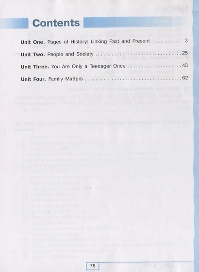 Английский язык. 9 класс. Рабочая тетрадь - фото 2
