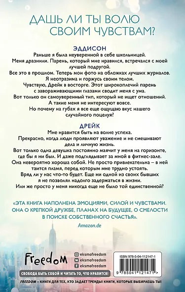 Когда ты рядом - фото 2